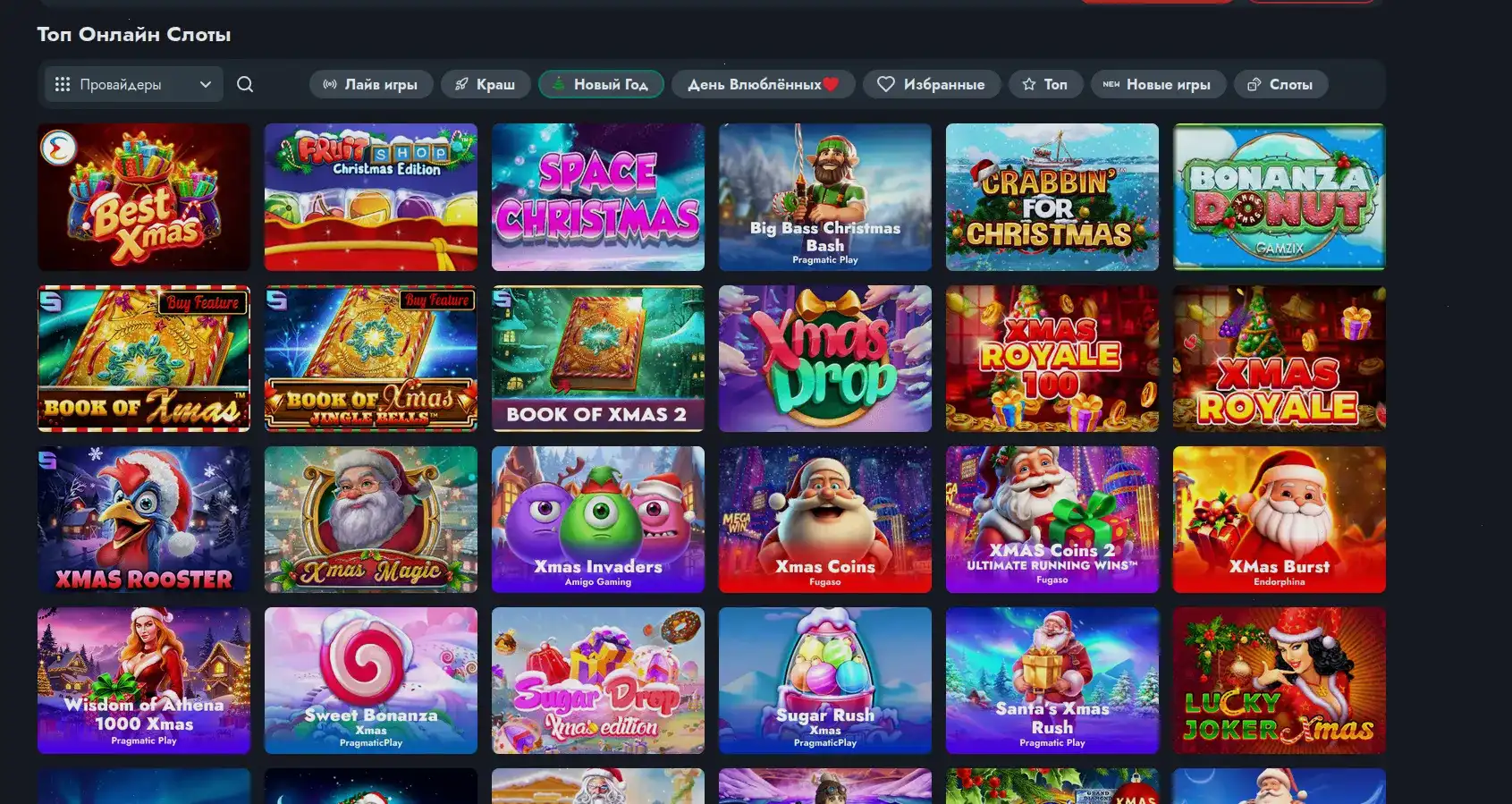 Процесс быстрого вывода выигрышей в Twin casino